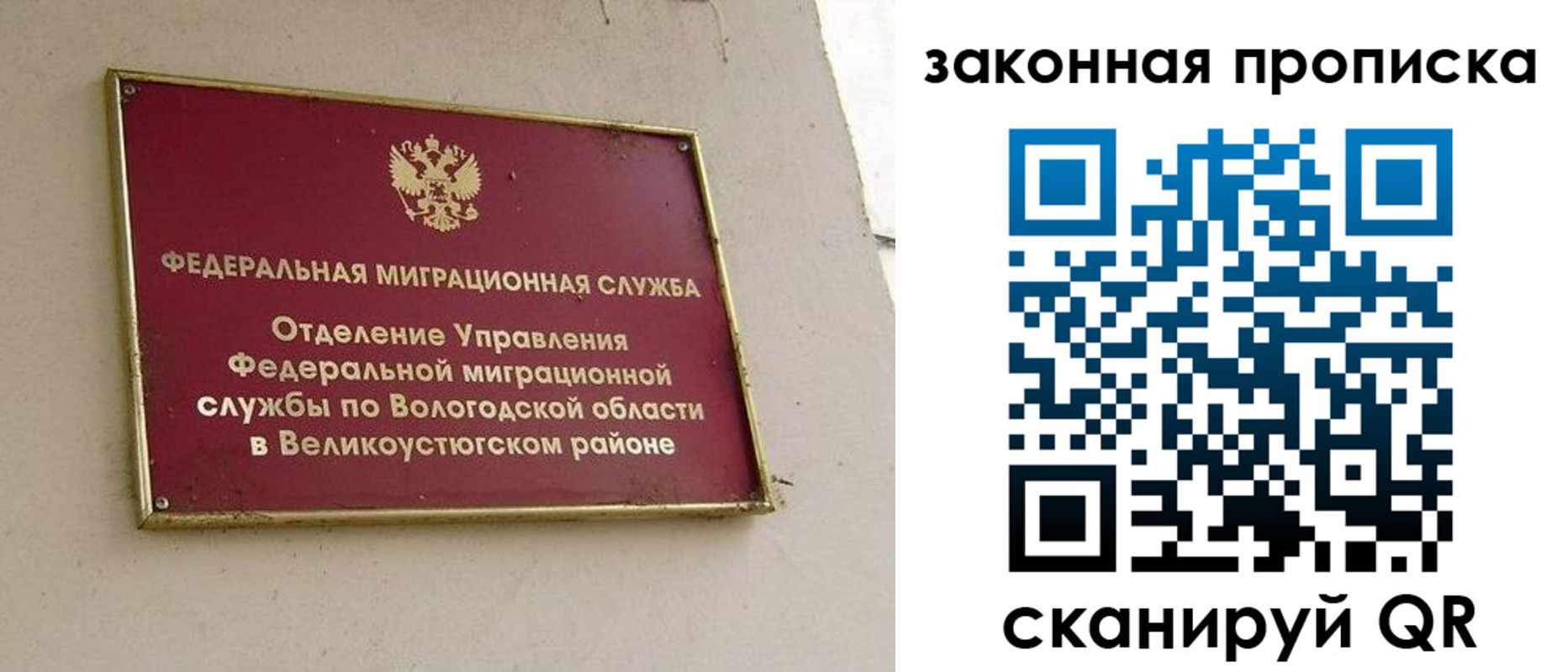 прописка от собственника в Тульской области
