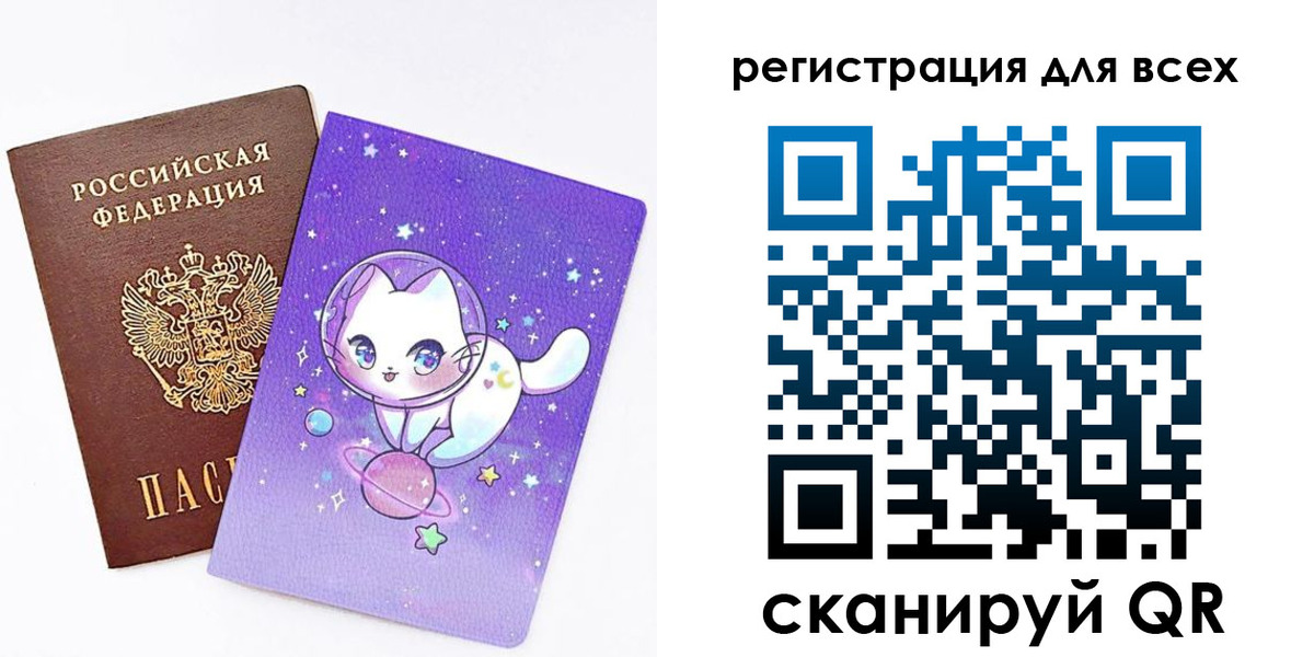 регистрация для школы в Тульской области
